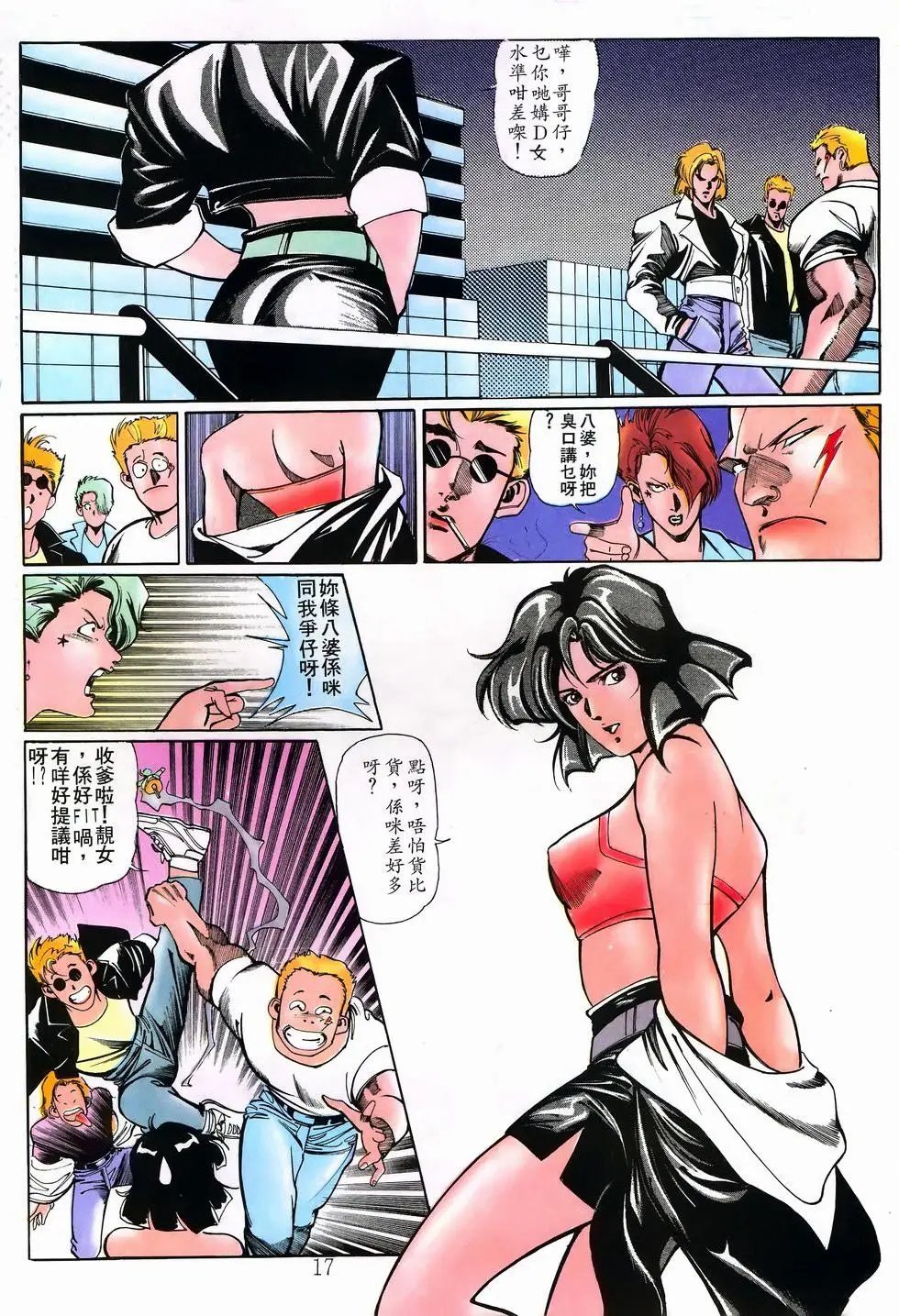 第13卷