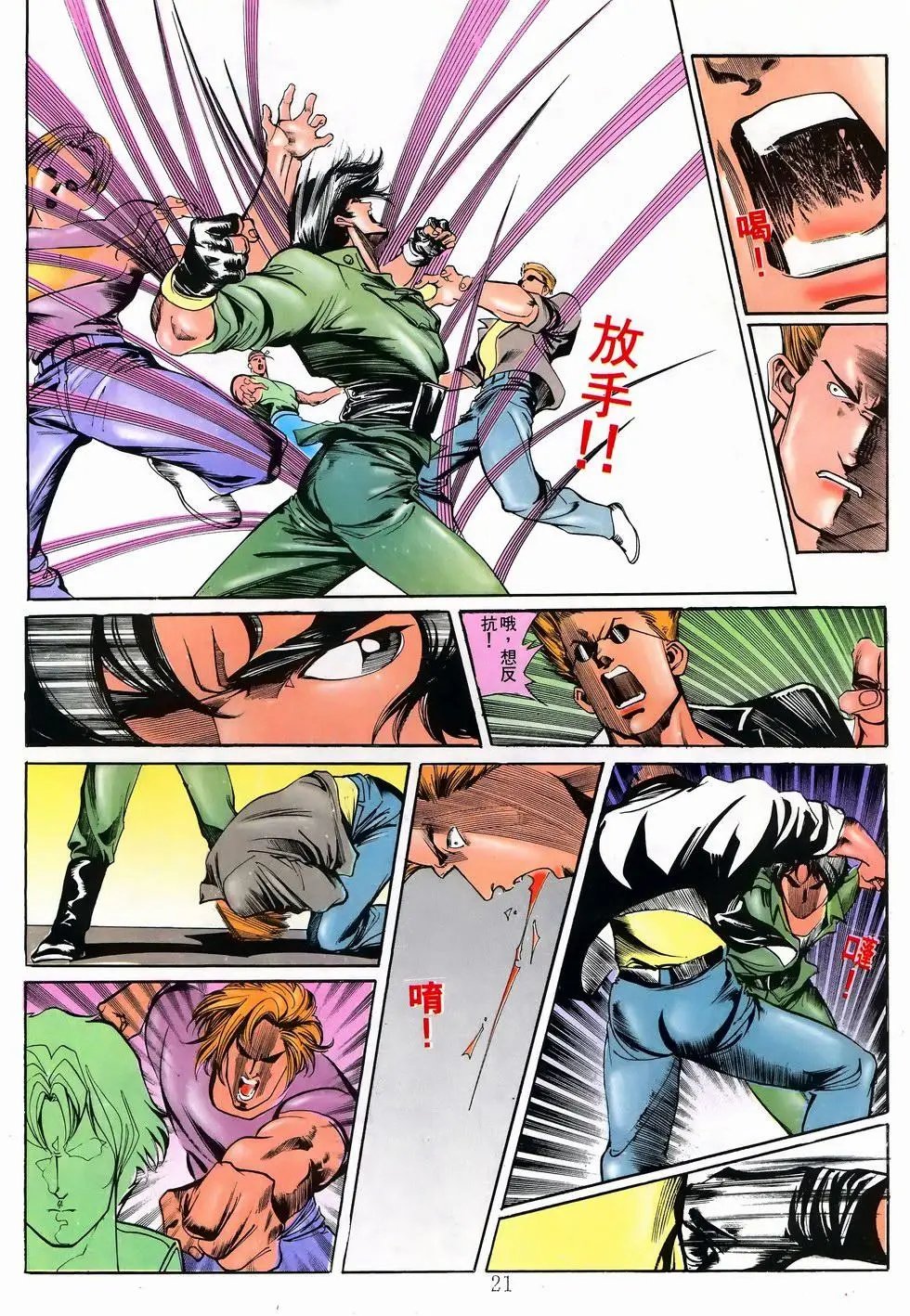 第13卷