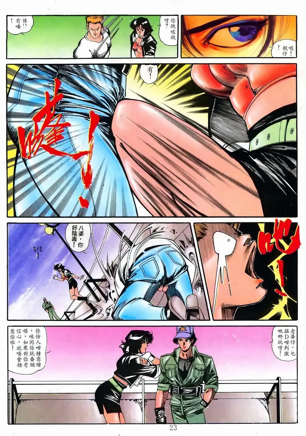 第13卷