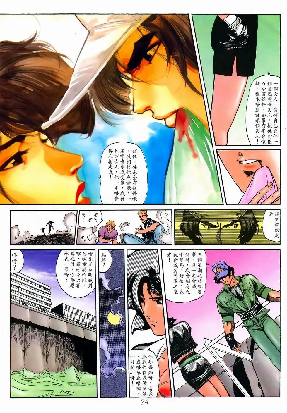 第13卷