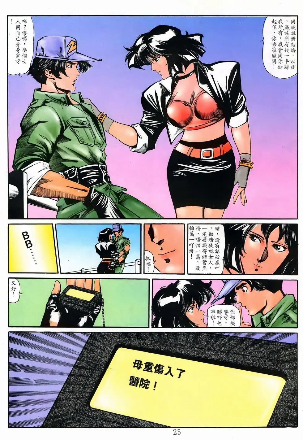 第13卷