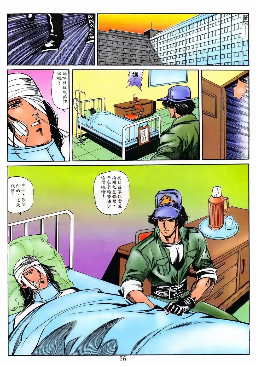 第13卷