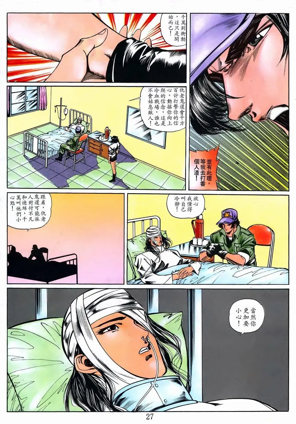 第13卷