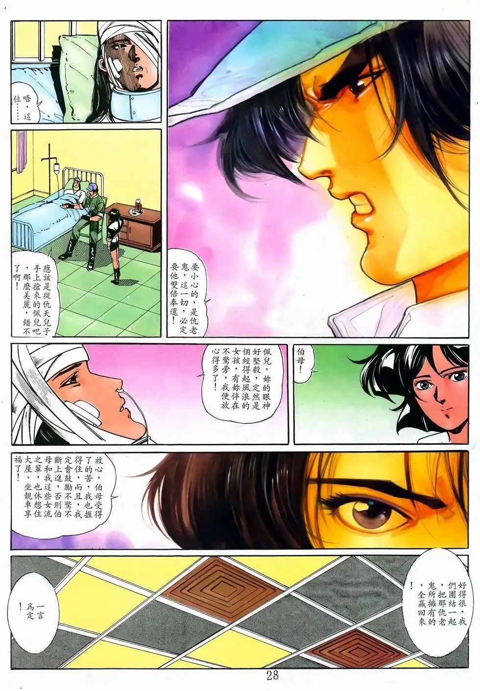 第13卷
