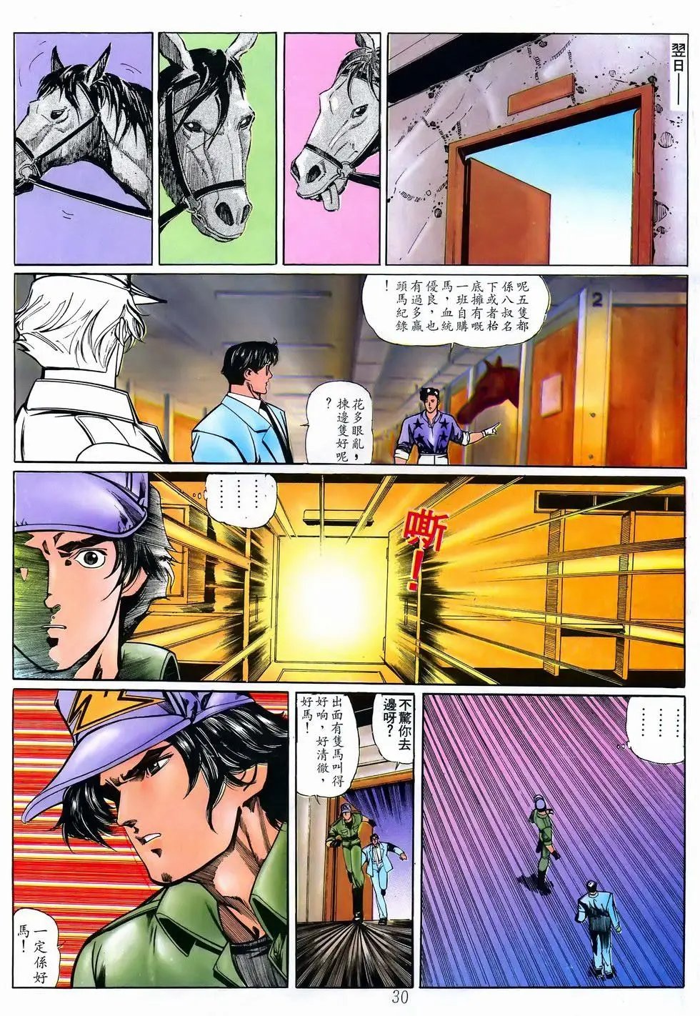 第13卷