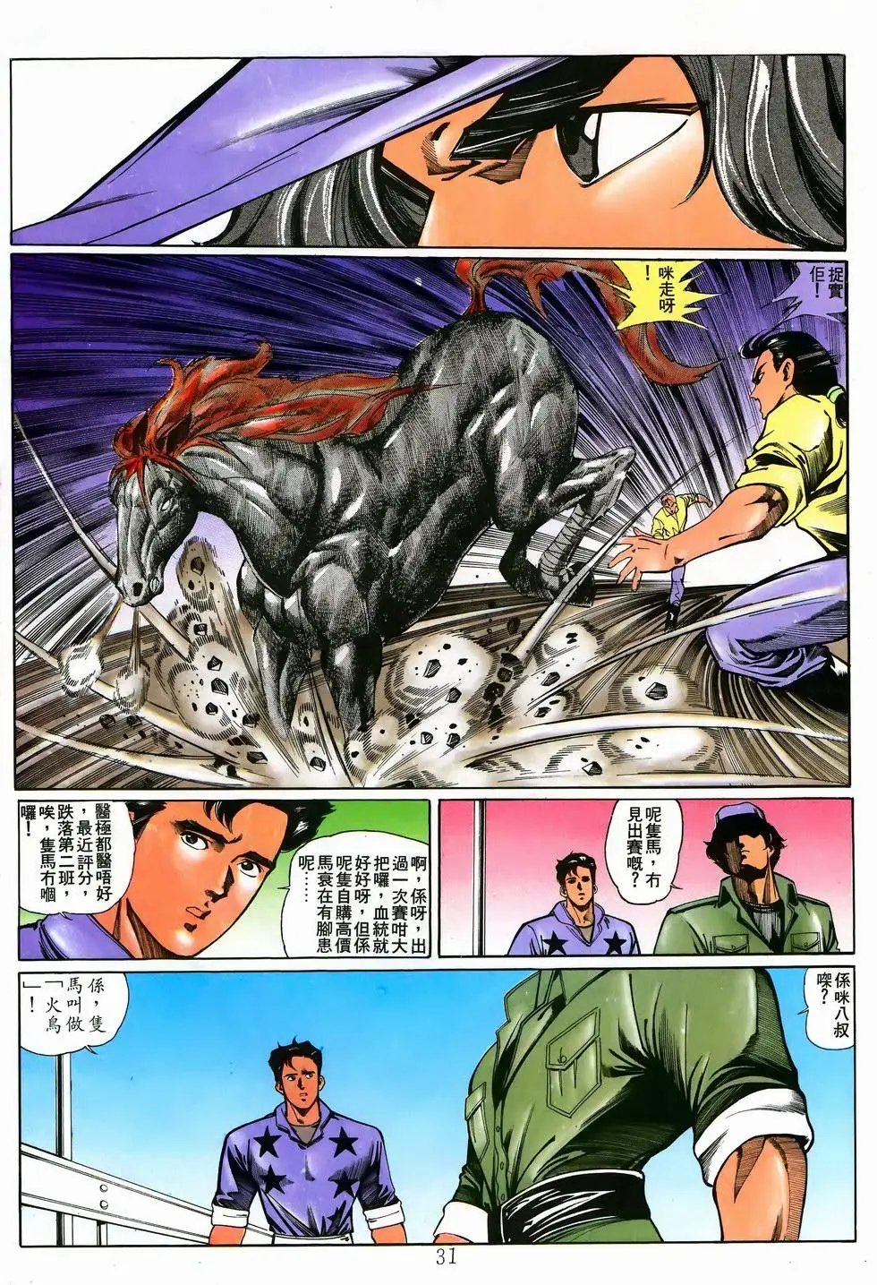 第13卷