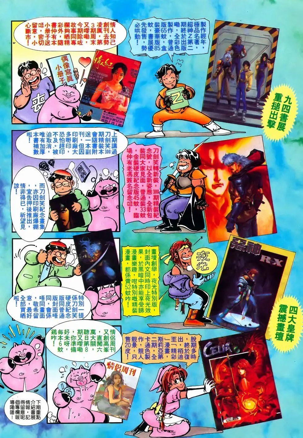 第13卷