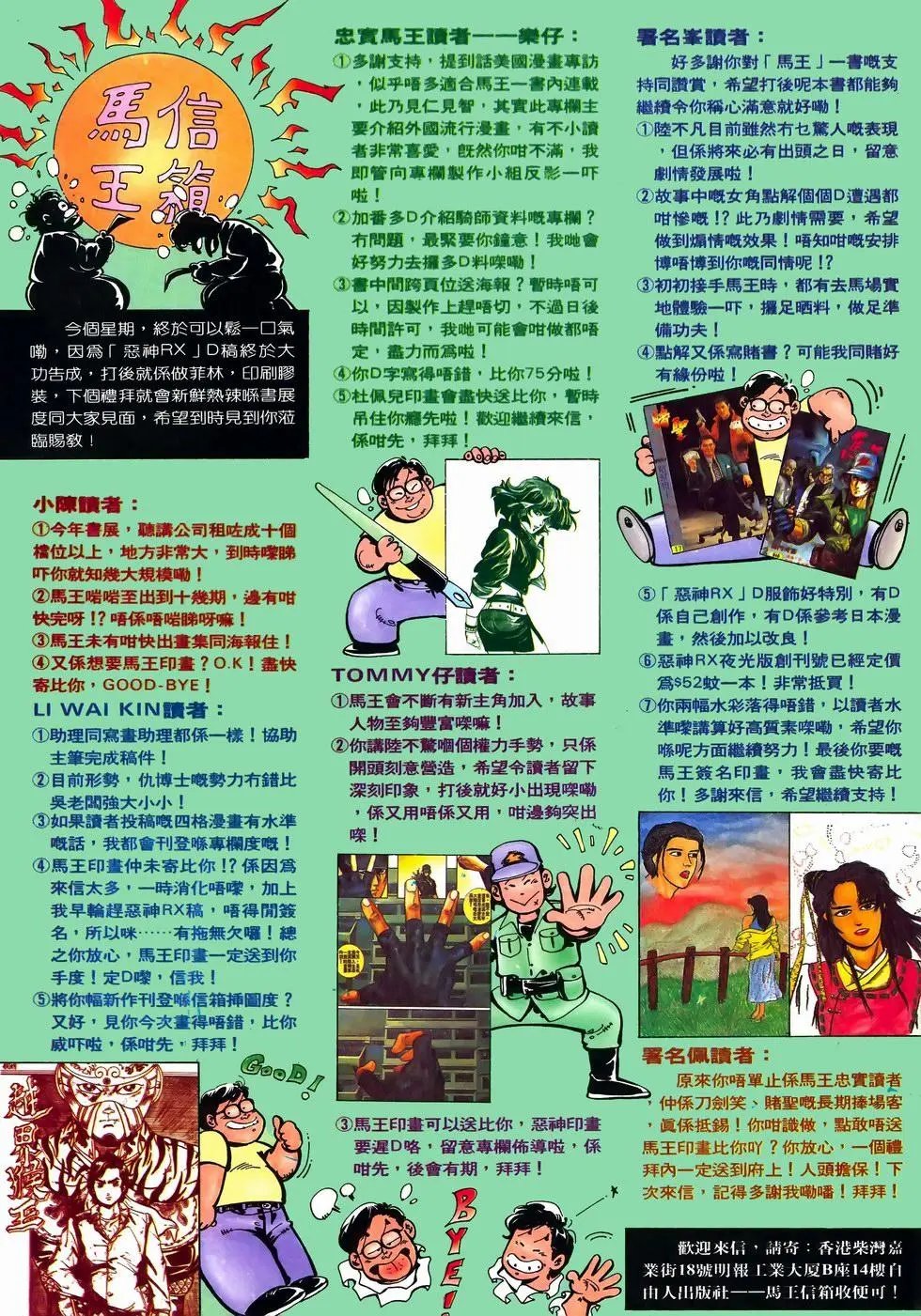 第13卷