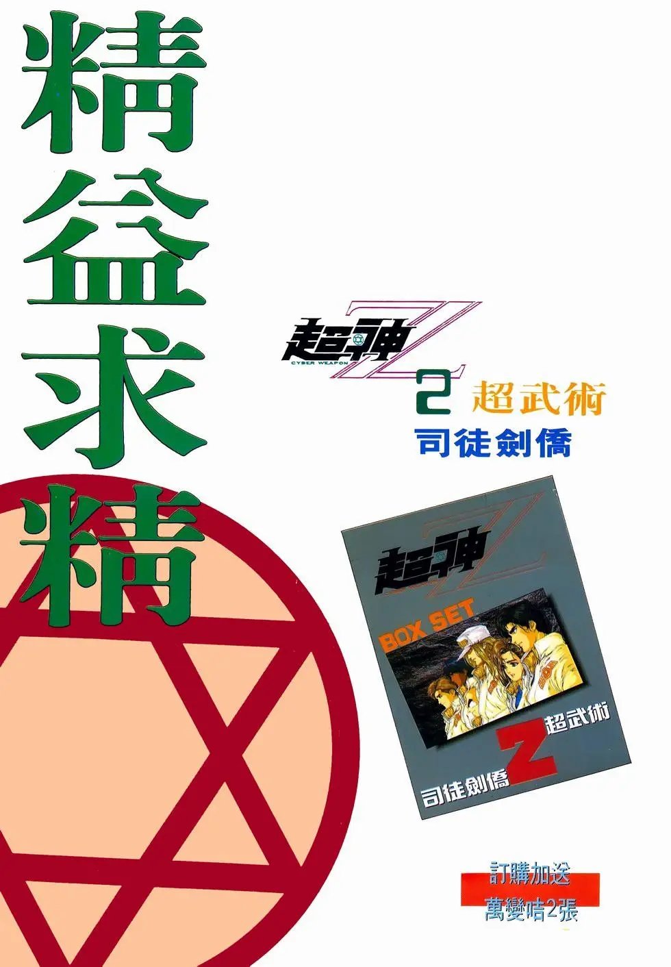 第13卷