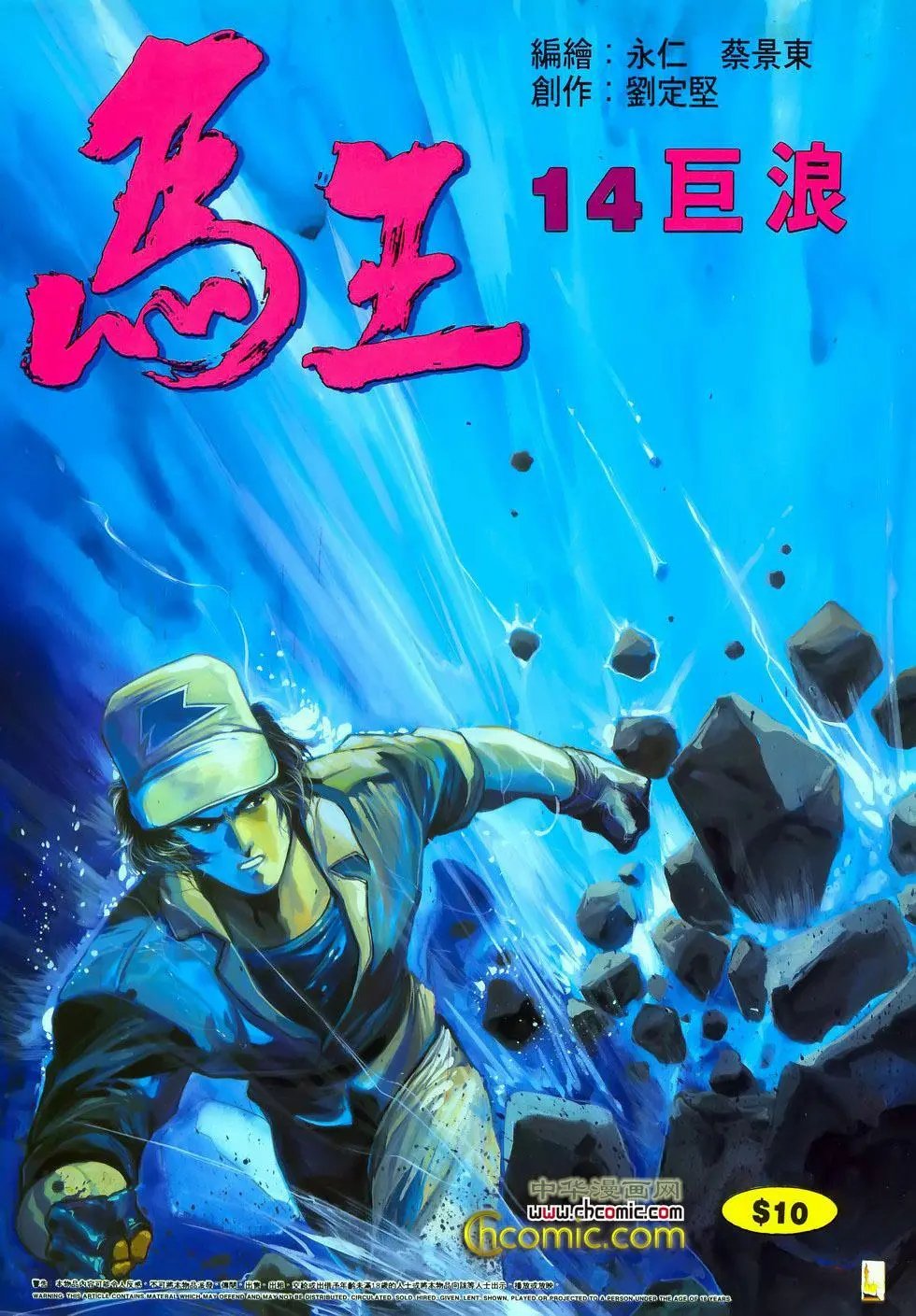第14卷