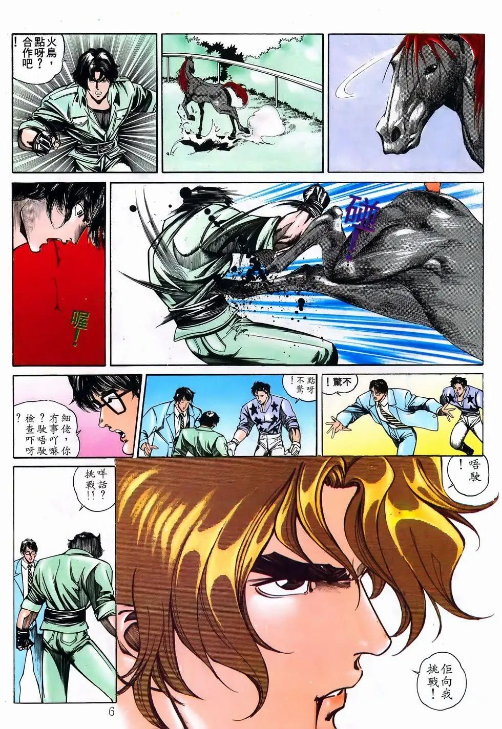 第14卷