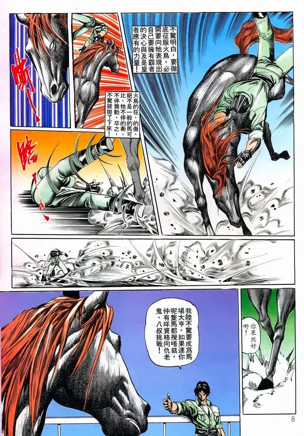 第14卷