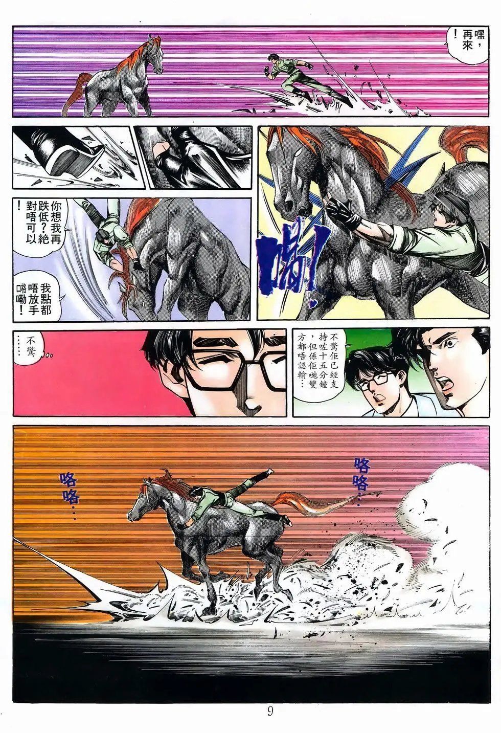 第14卷