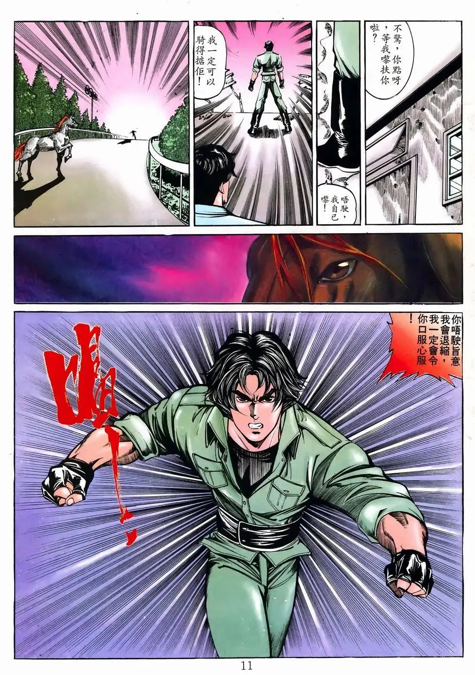 第14卷