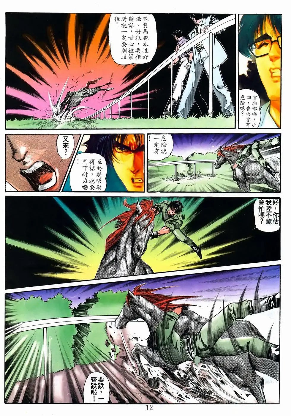 第14卷