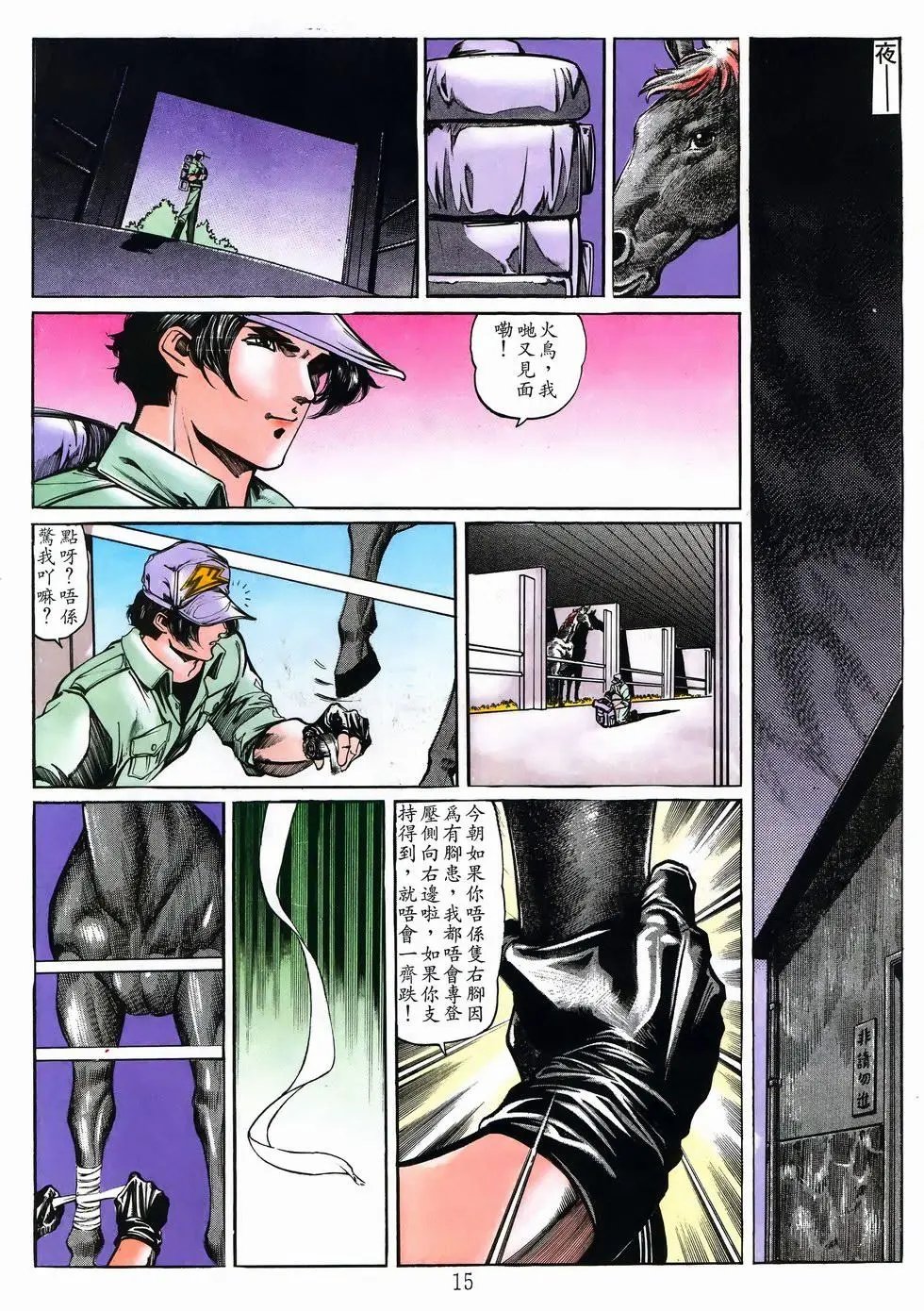 第14卷