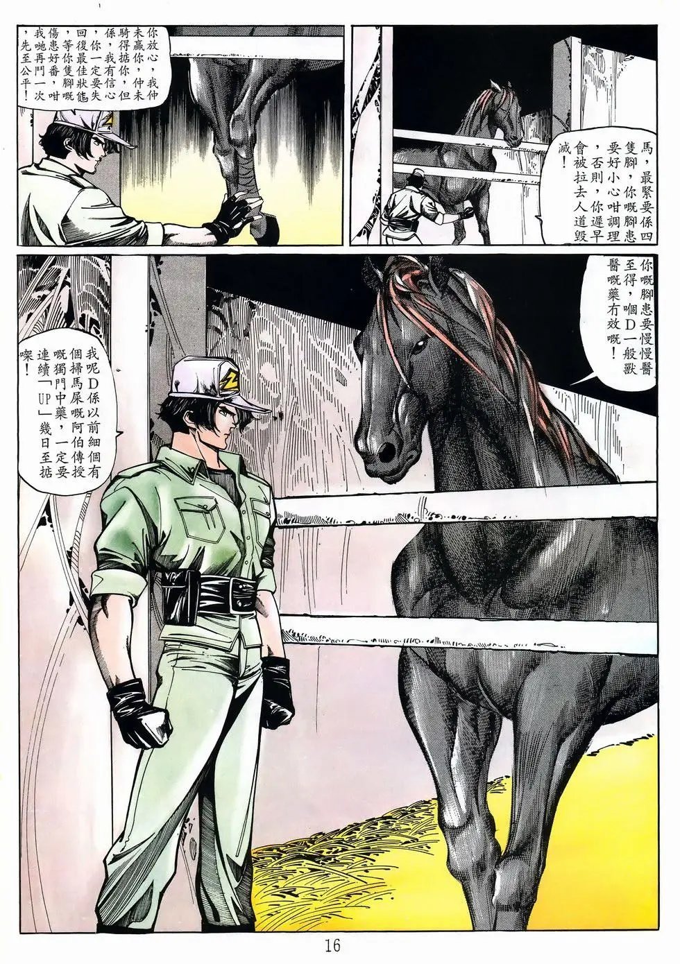 第14卷