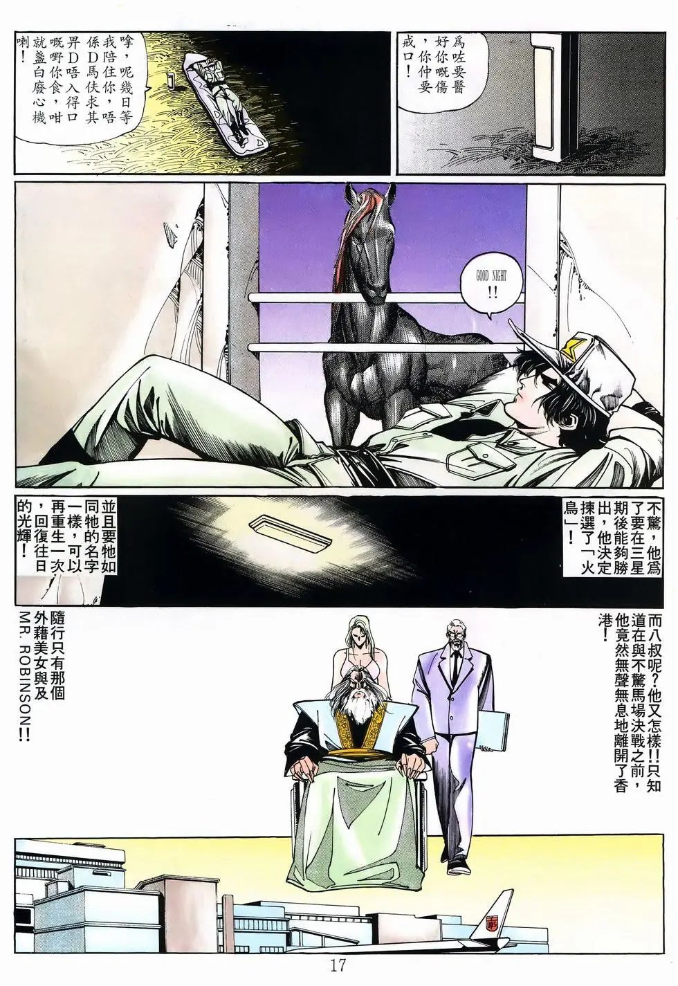 第14卷