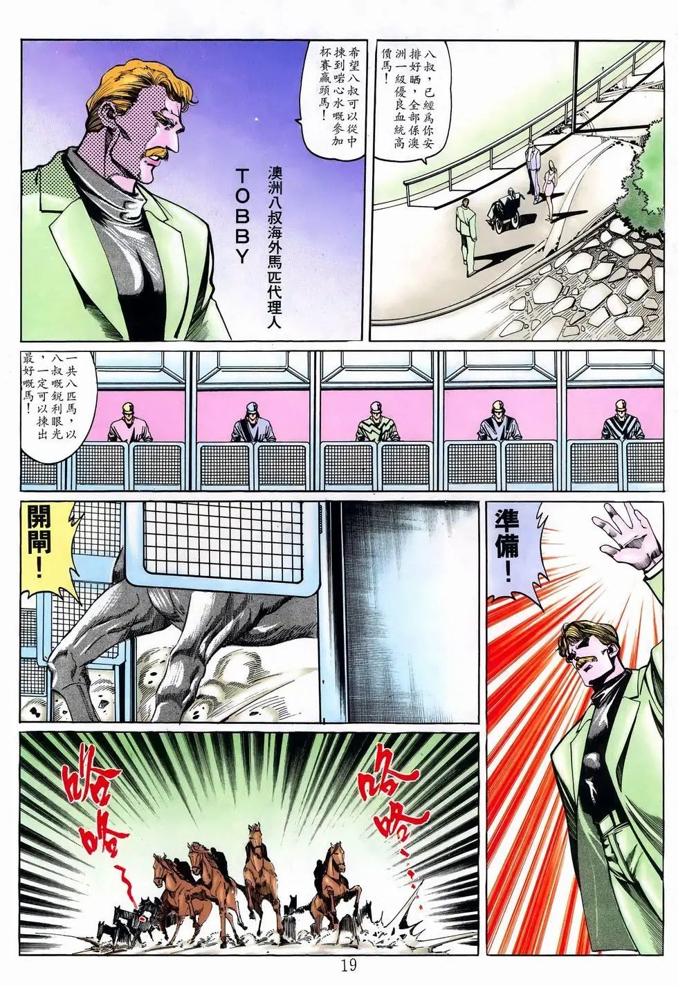 第14卷