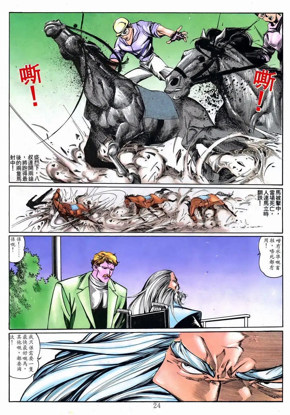 第14卷