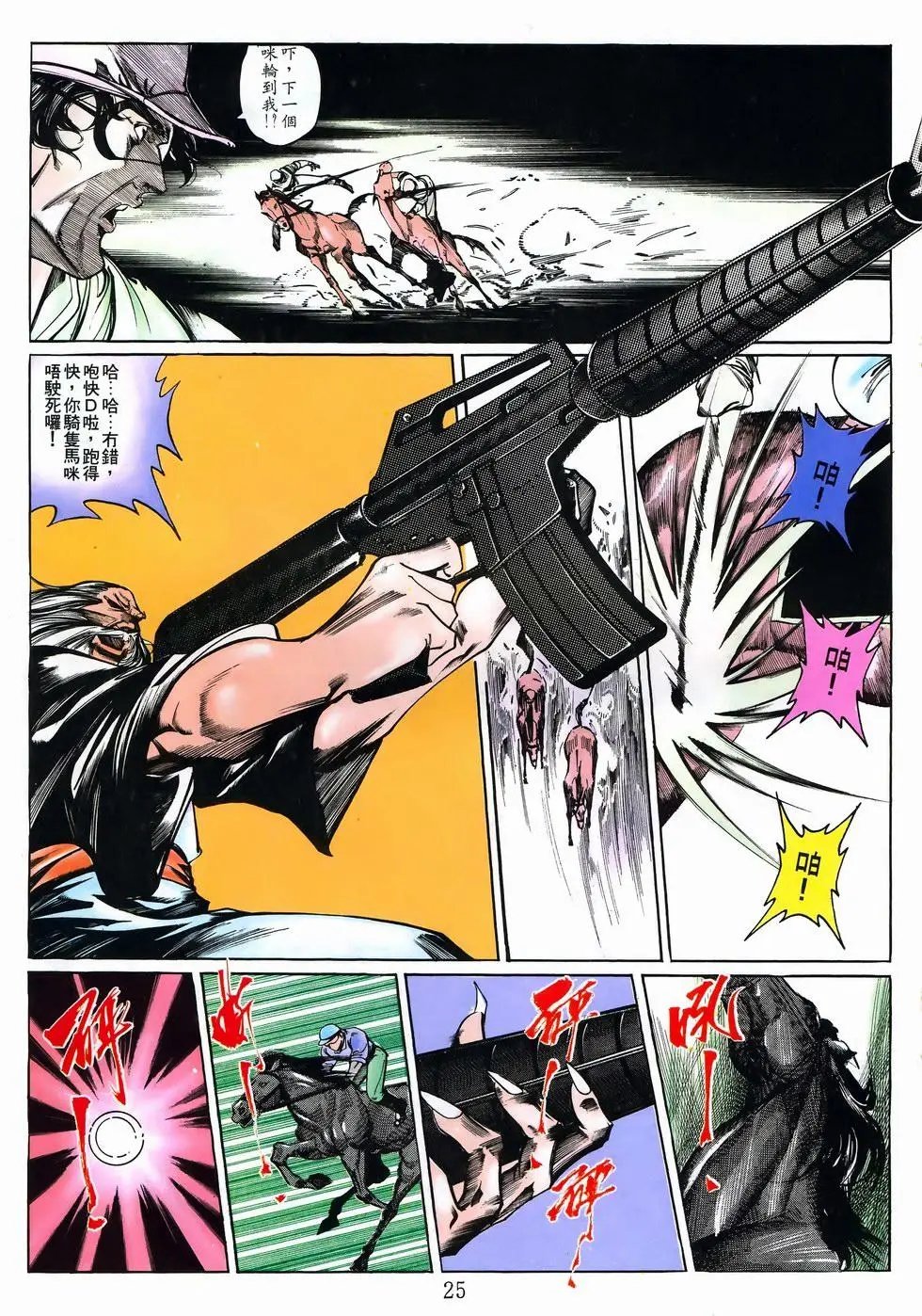 第14卷