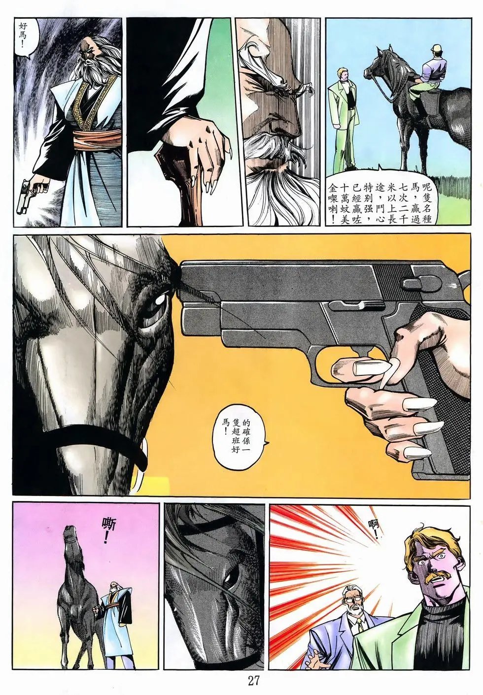 第14卷