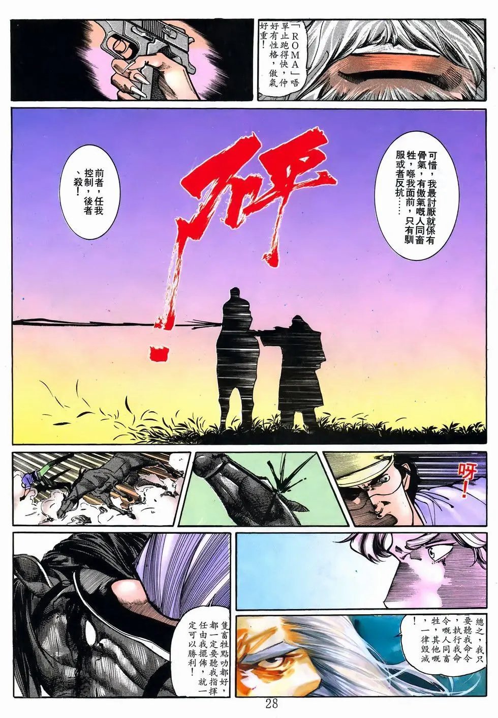 第14卷