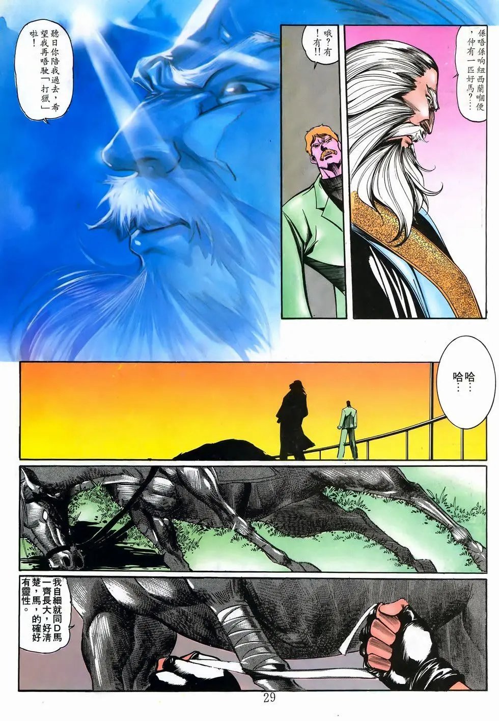 第14卷