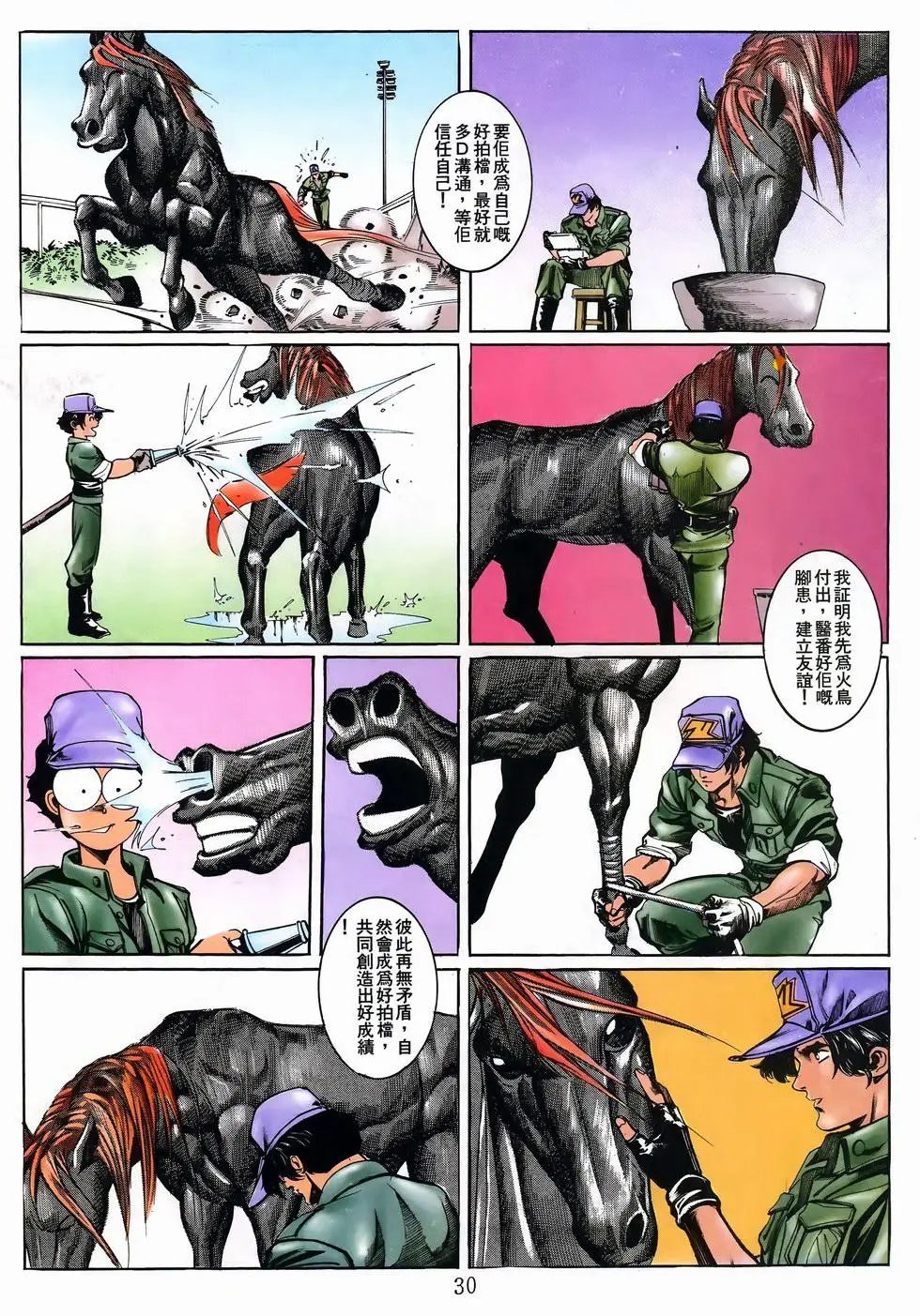第14卷
