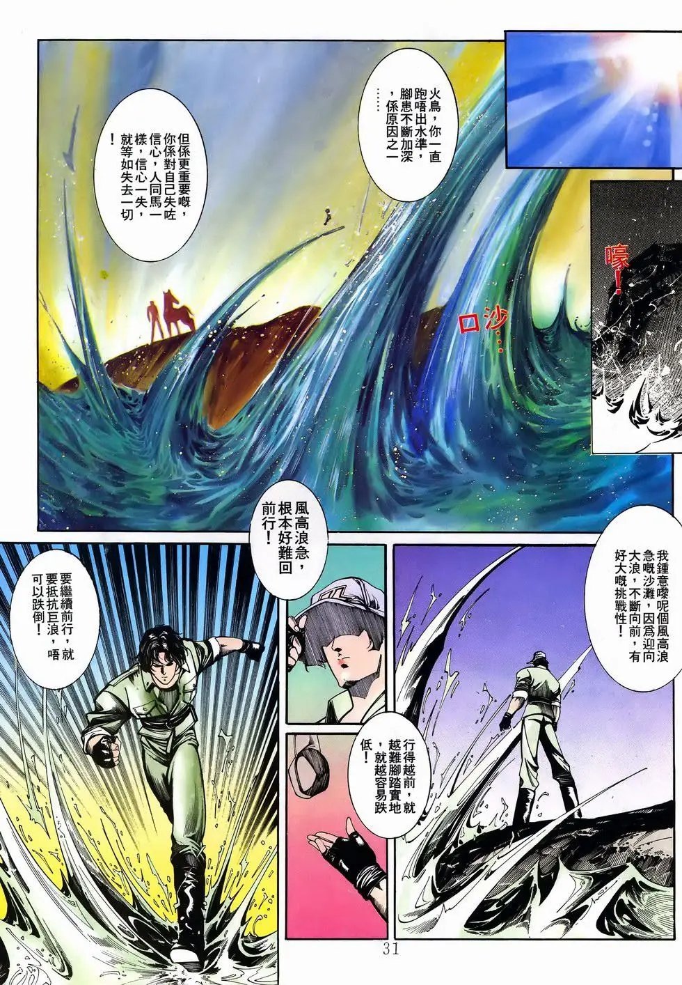 第14卷
