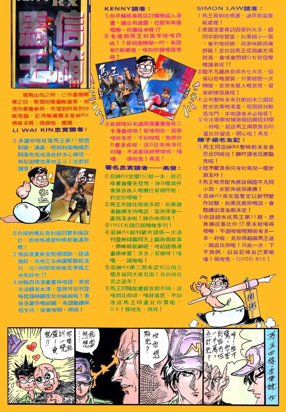 第14卷