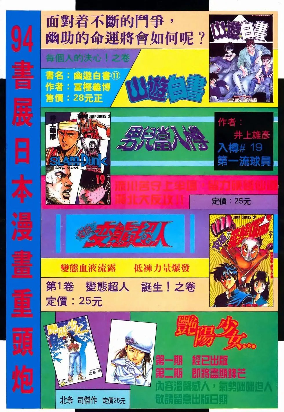 第14卷
