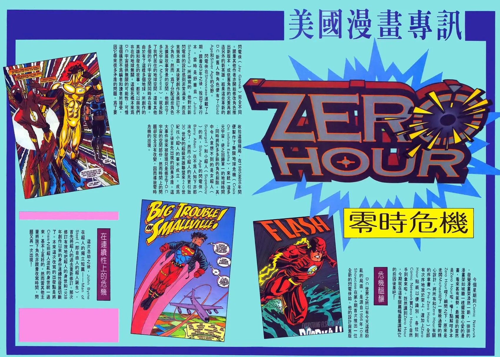 第14卷