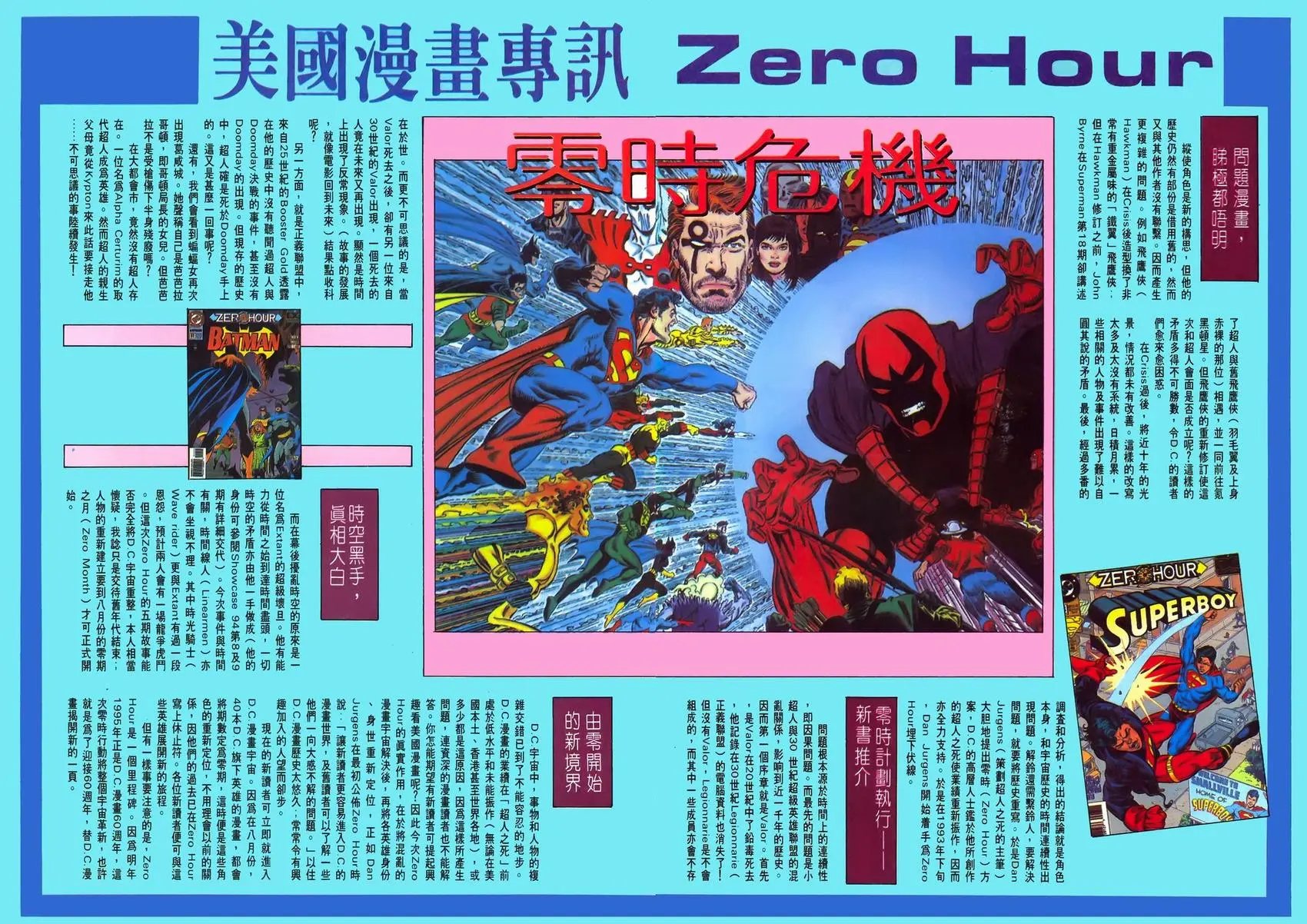 第14卷