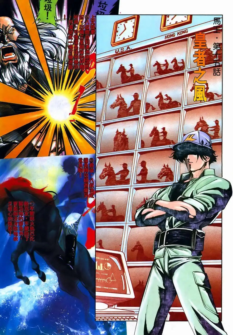 第15卷
