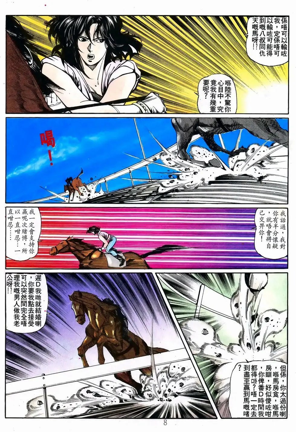 第15卷