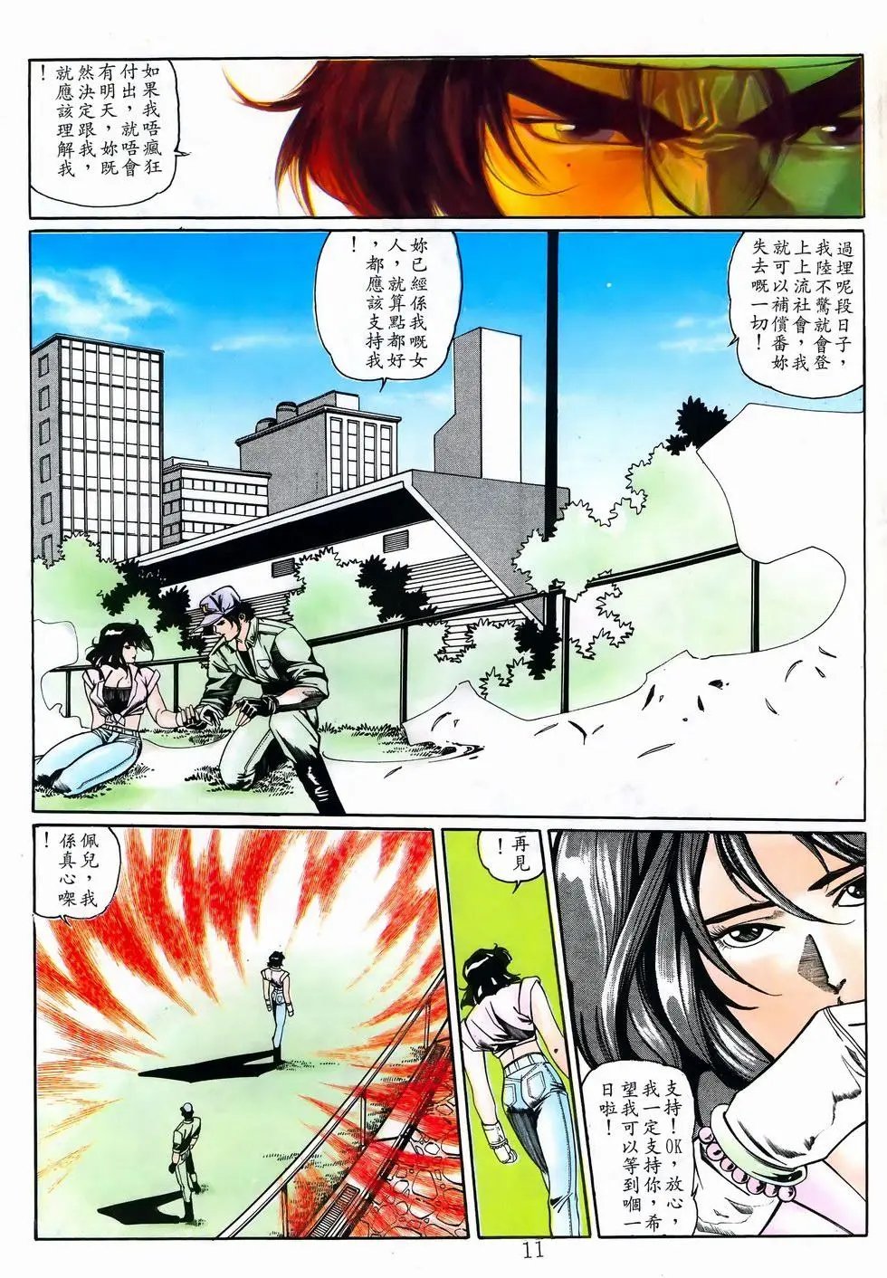 第15卷
