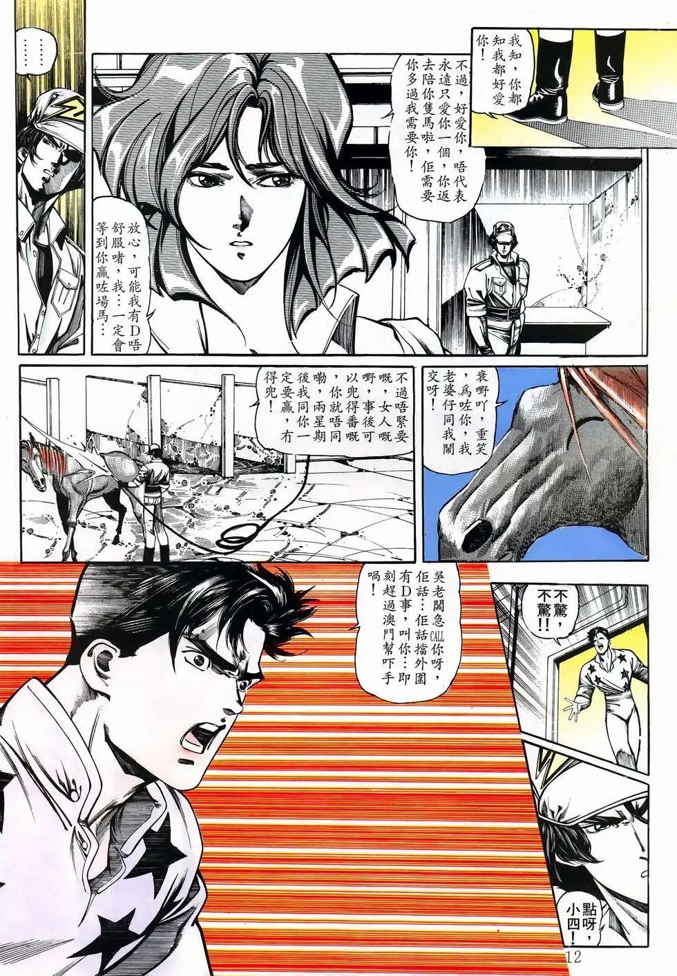 第15卷