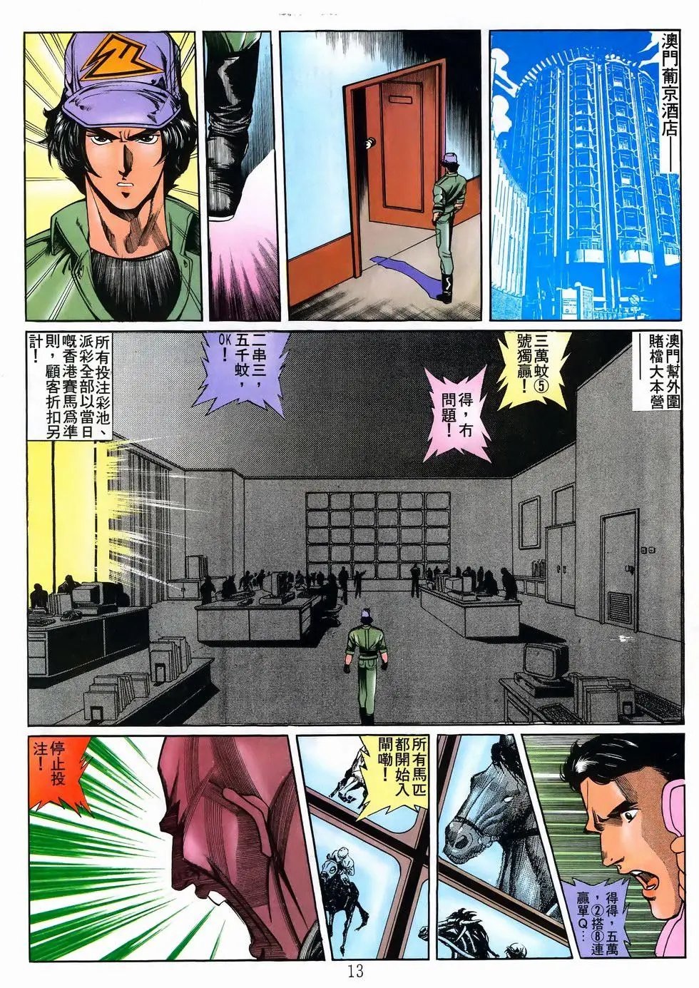 第15卷