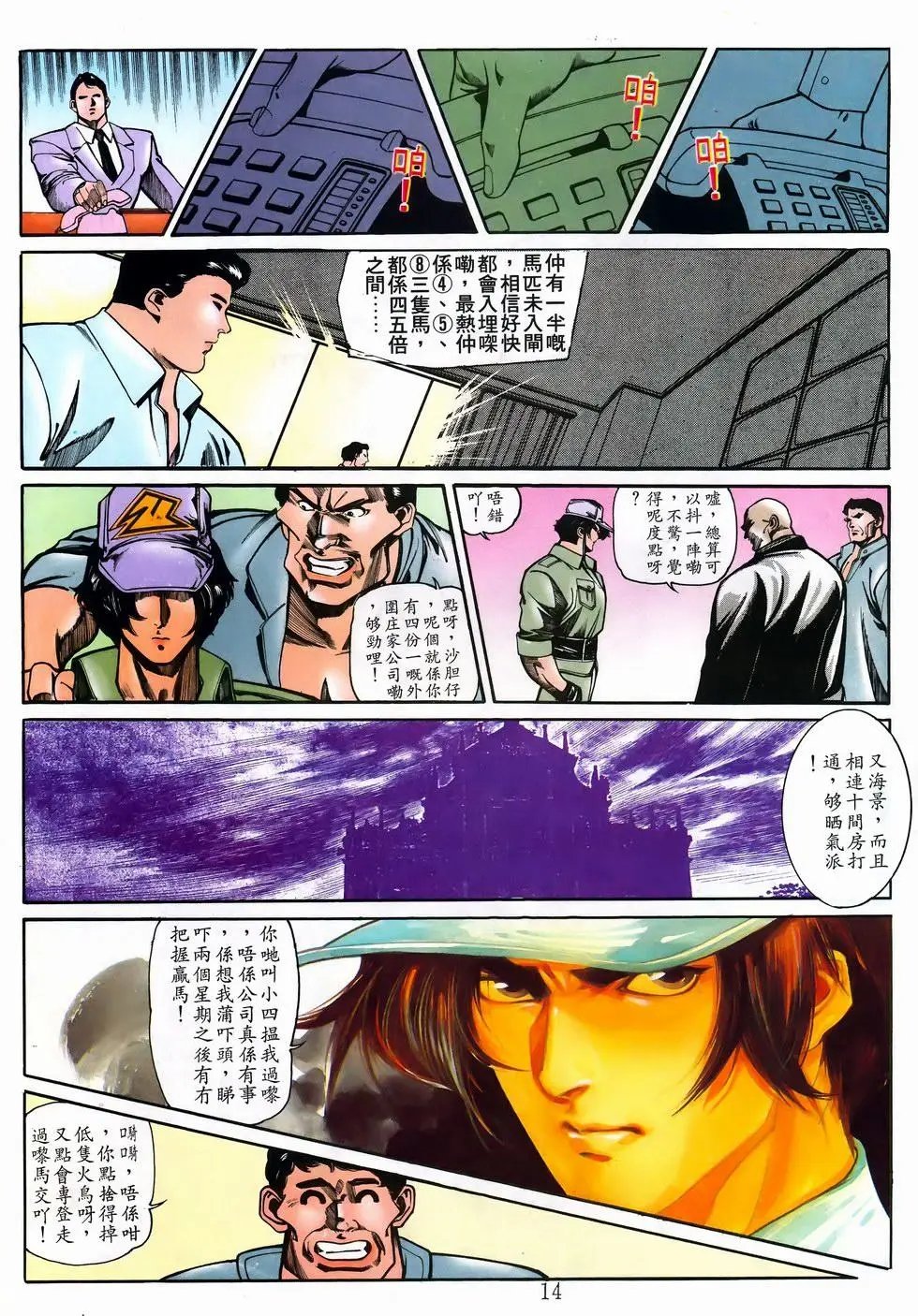第15卷