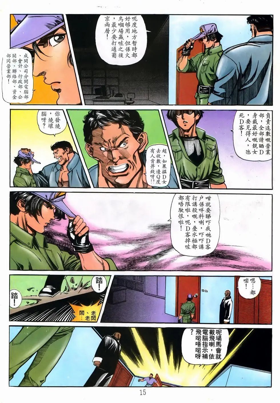 第15卷