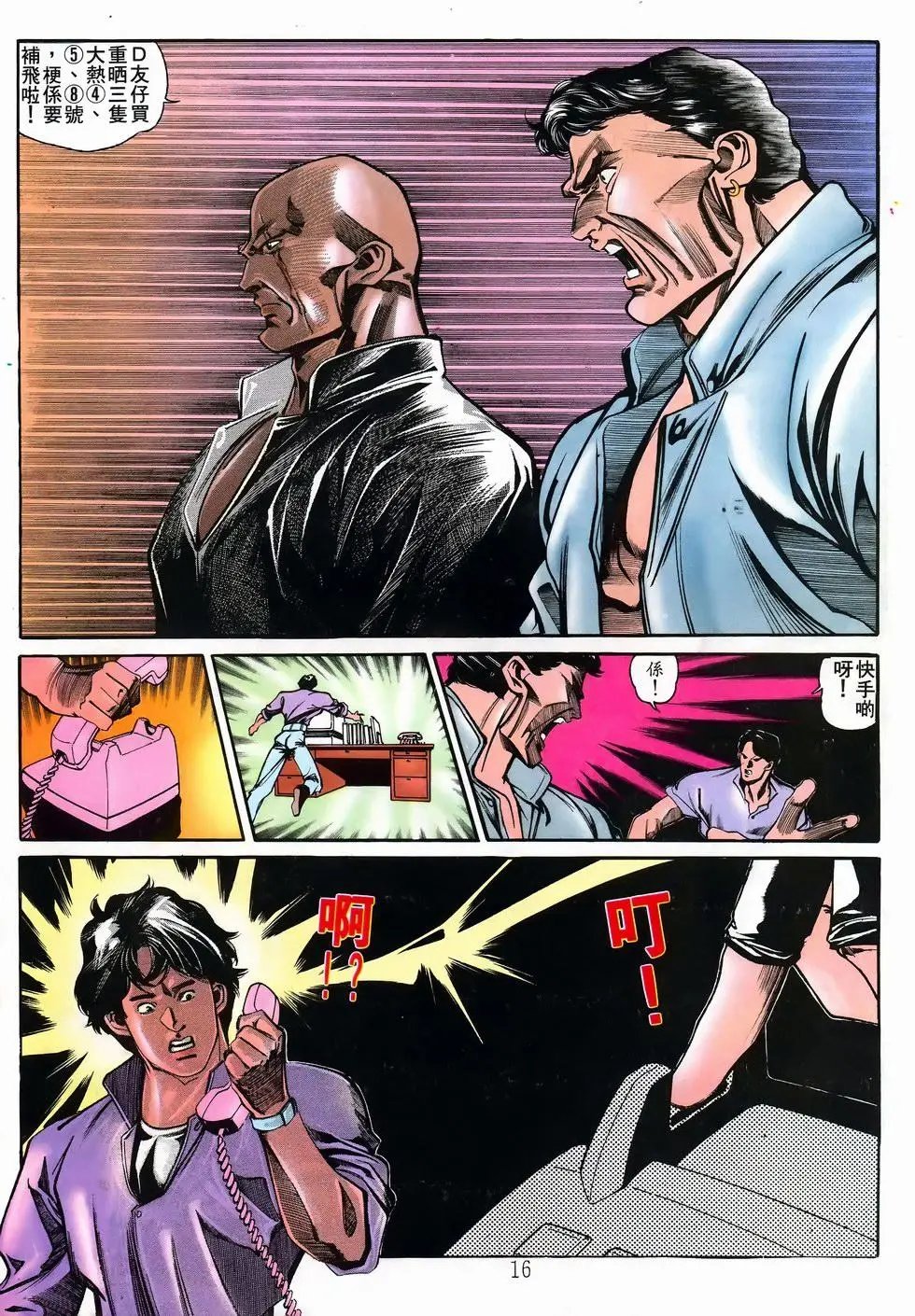 第15卷
