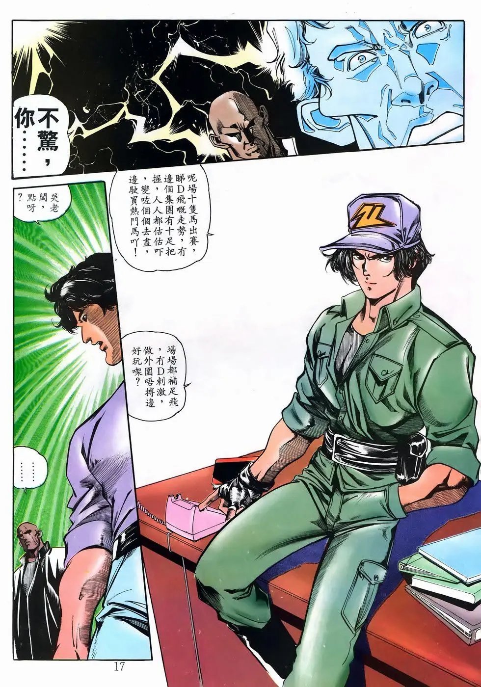 第15卷