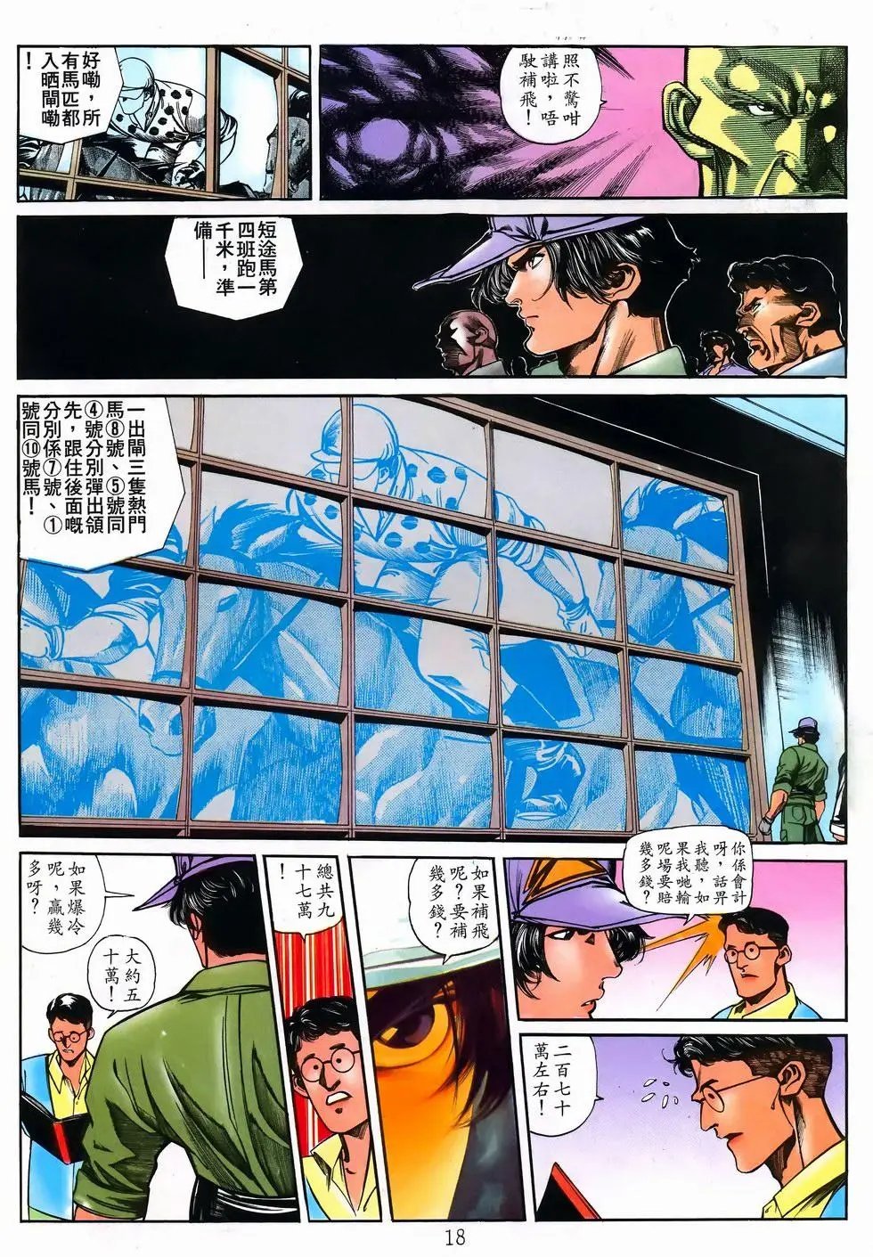 第15卷