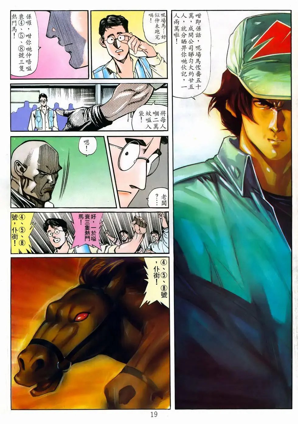 第15卷