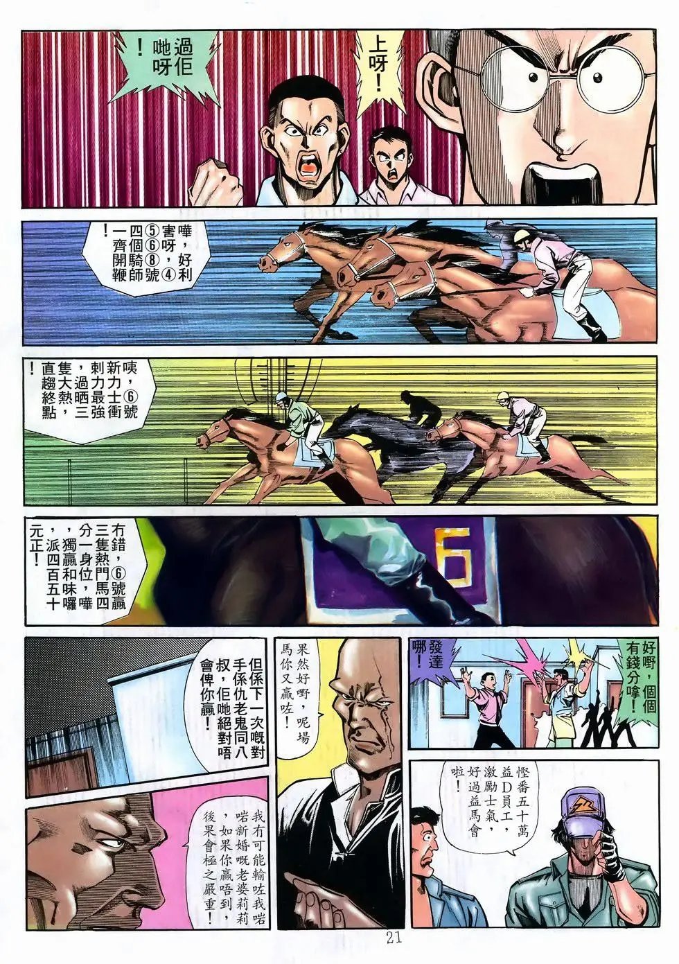 第15卷