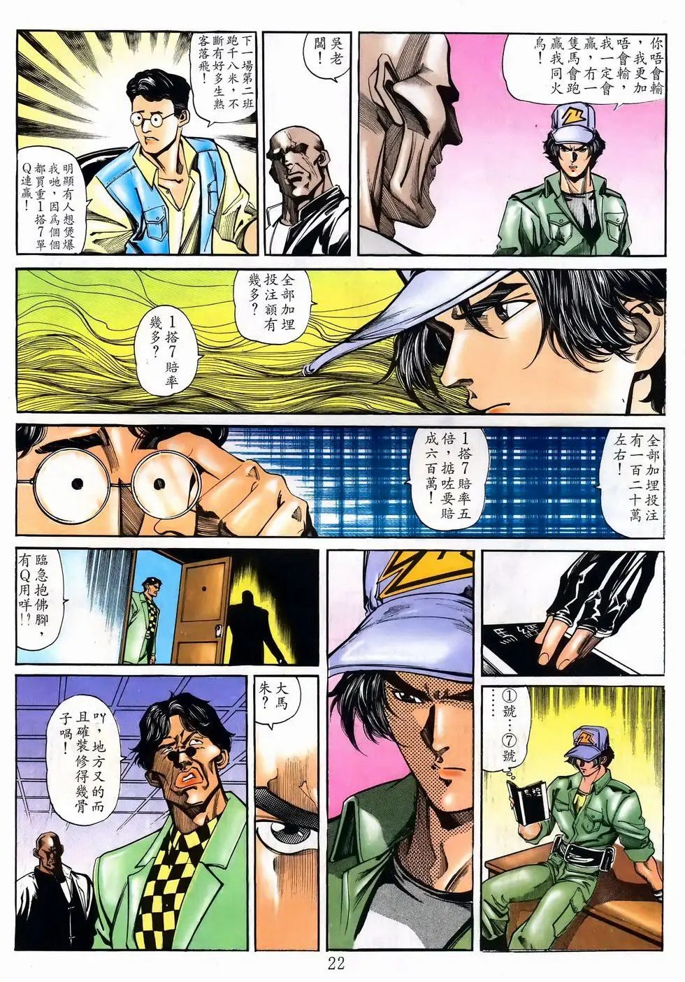 第15卷