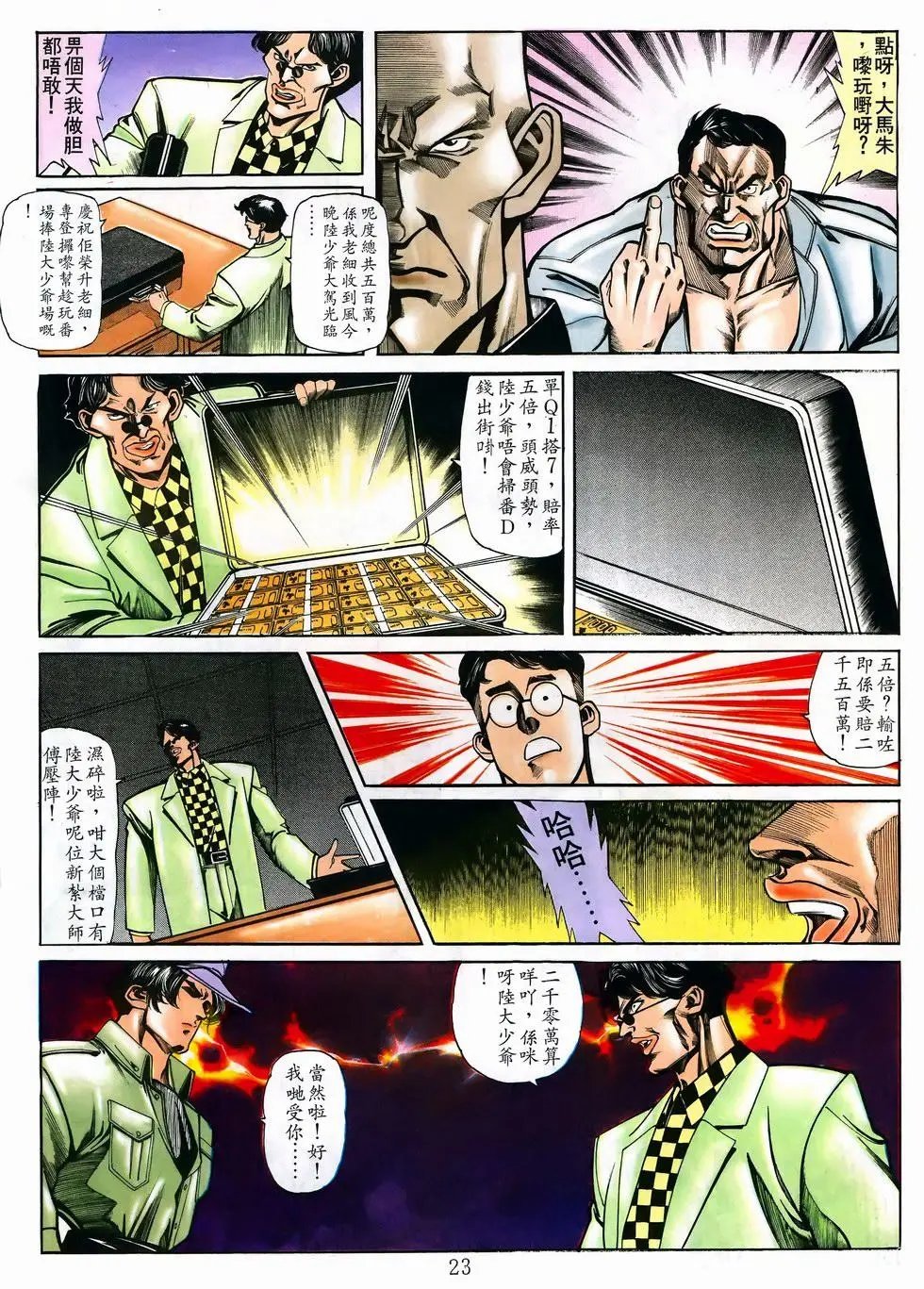 第15卷