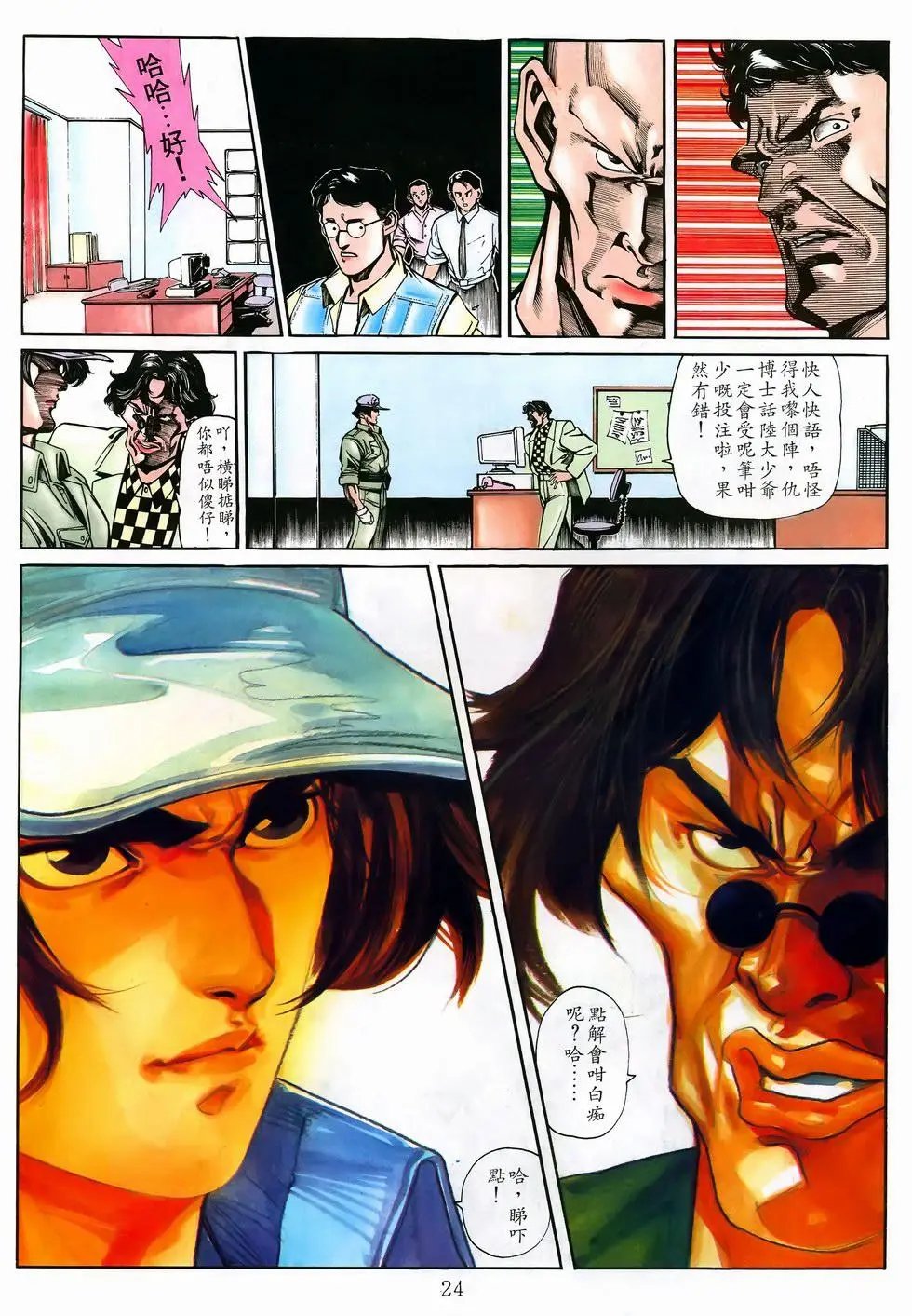 第15卷