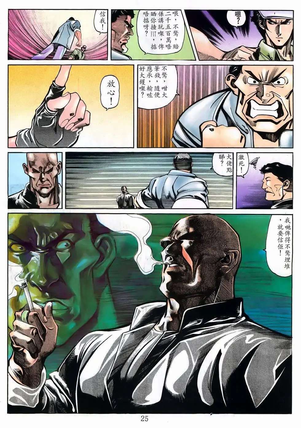 第15卷